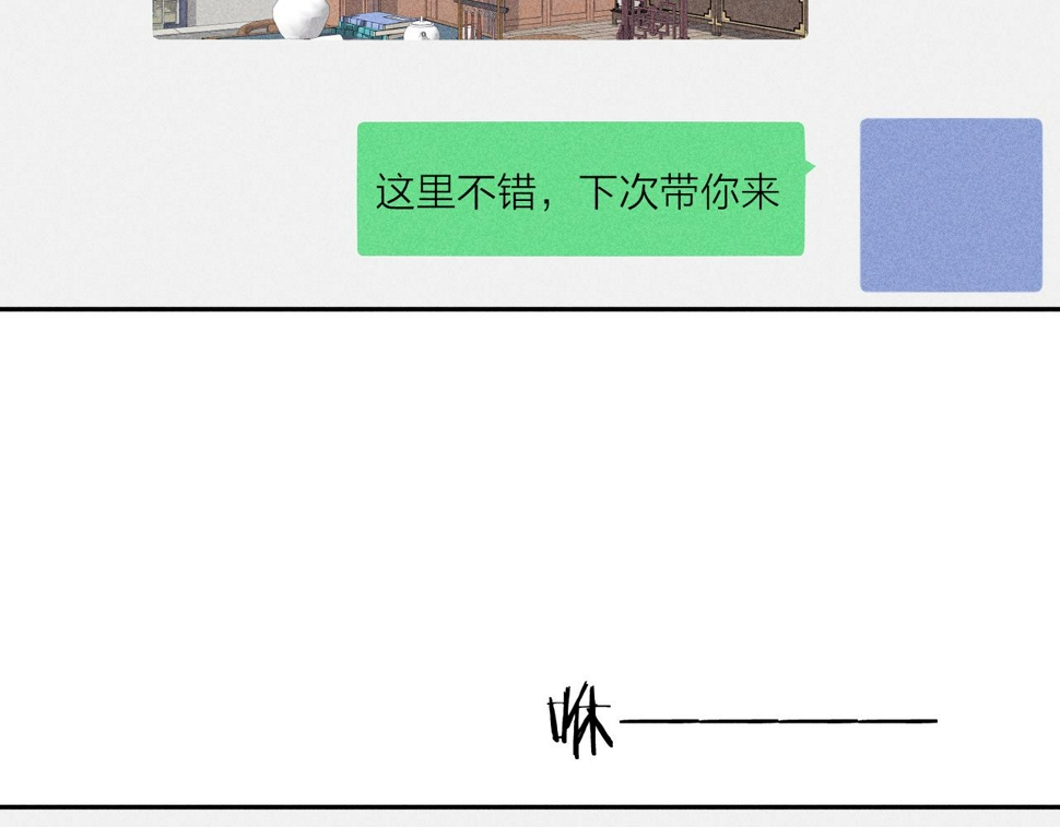 第86话 小狗爱心！59