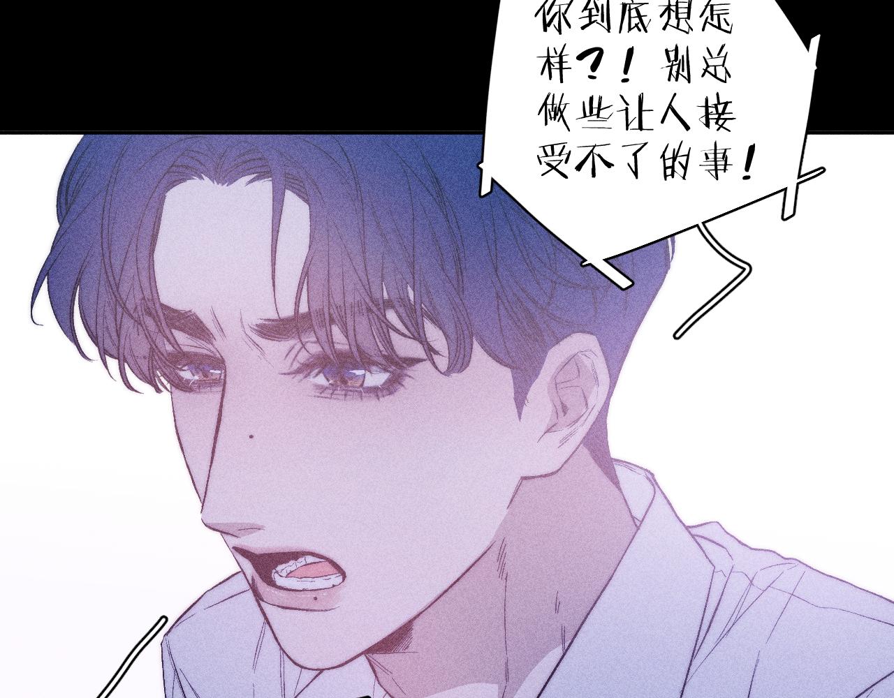 第38话 不愿清醒的人42