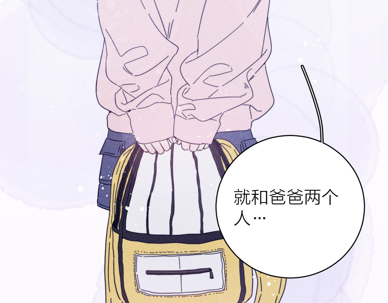 第82话 无法消融的冬天51