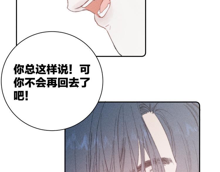 第3话 浴后的2人时光4