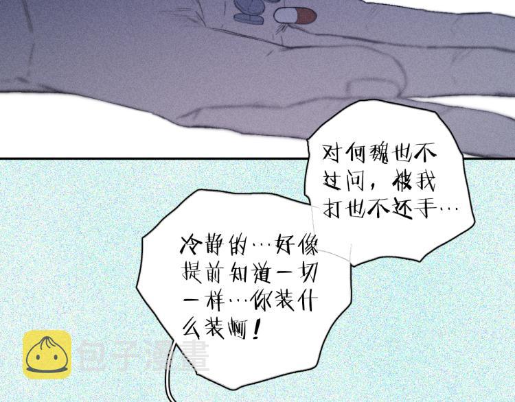 第27话 疯癫虔诚34