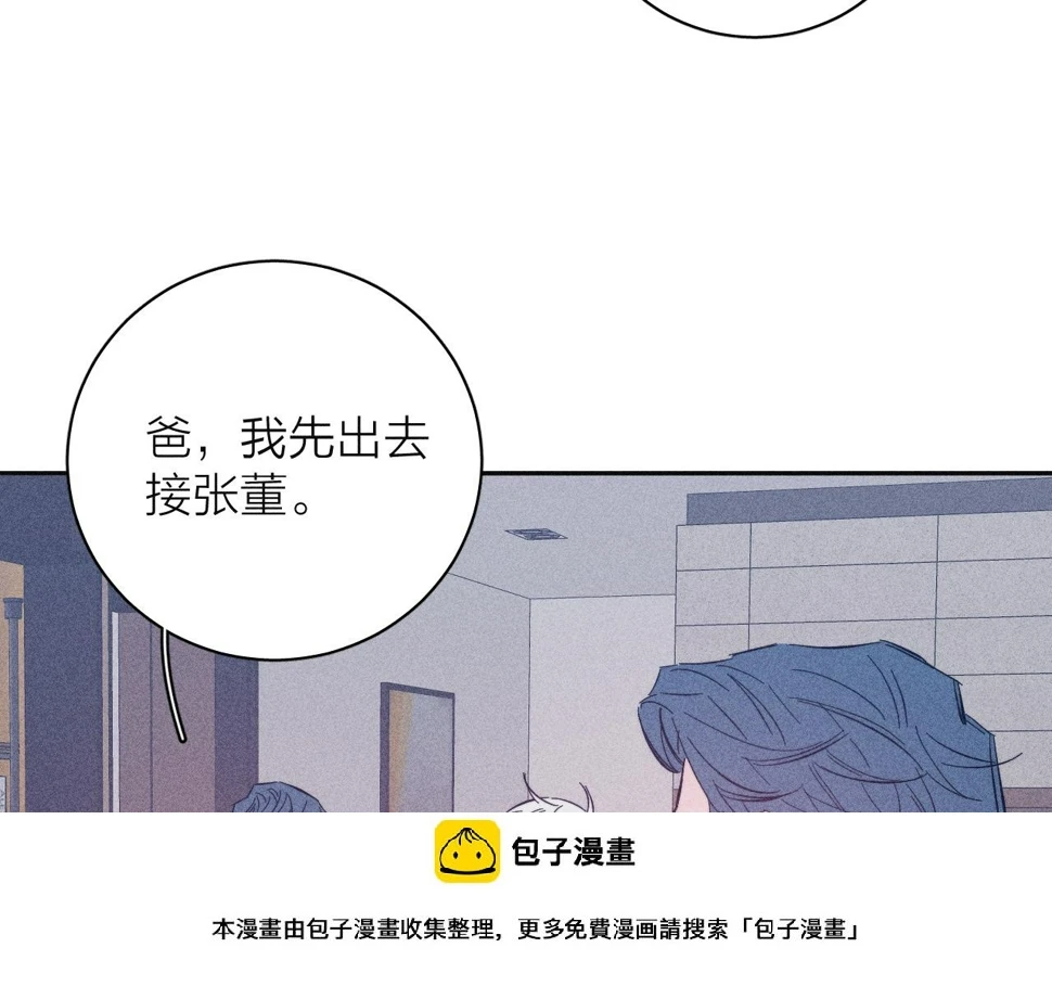 第91话 超载已久的绳索49