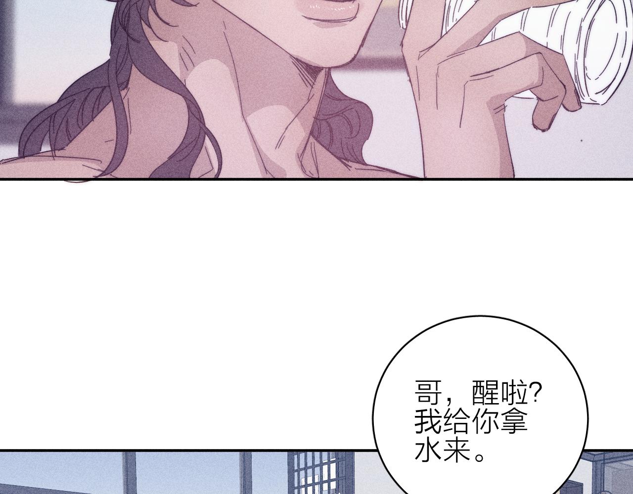 第59话云雨41
