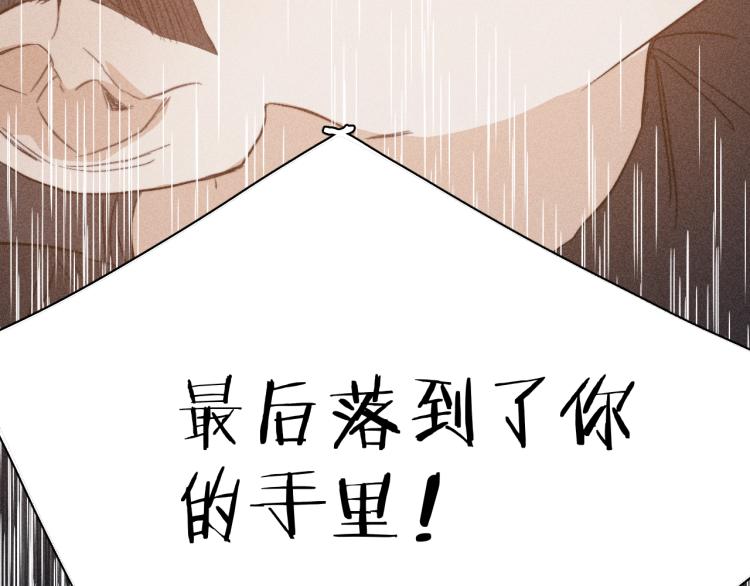 第26话 悼念哀恋97