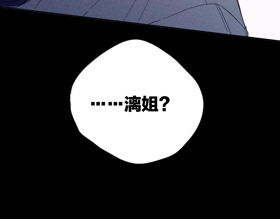 第92话 我还有月亮48