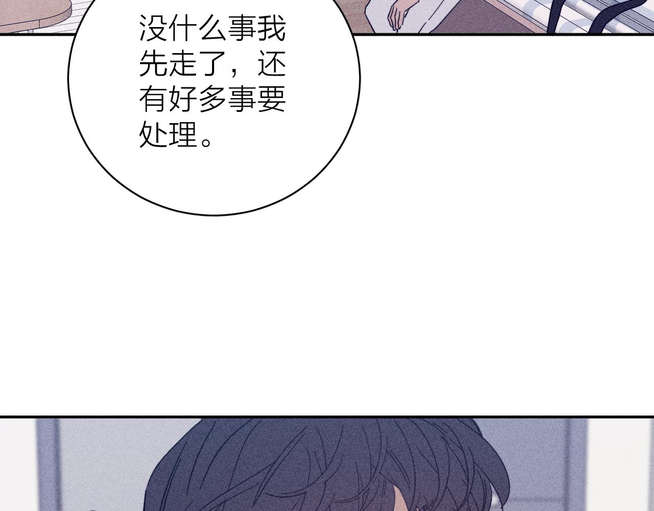 第73话 后盾与惦念43