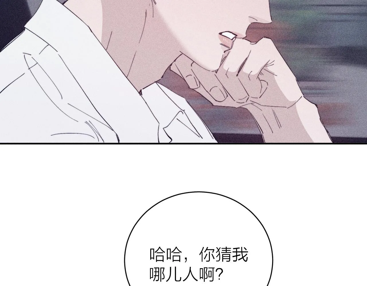 第97话 水漫肩头101