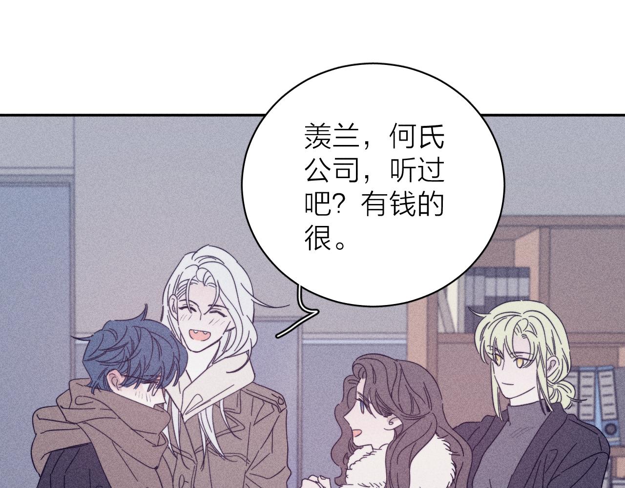 第77话 茫62