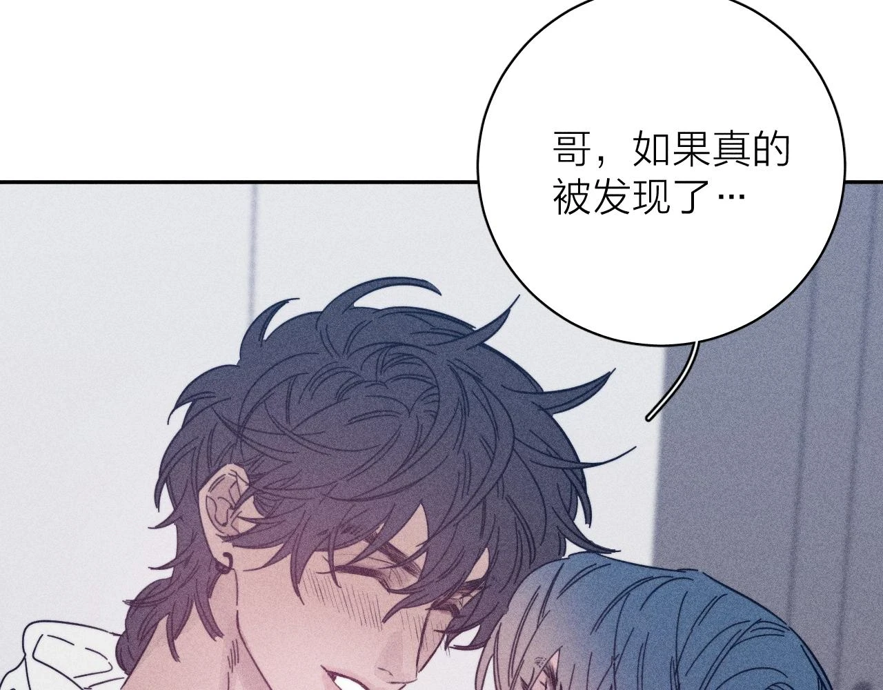 第83话 和风赴你73