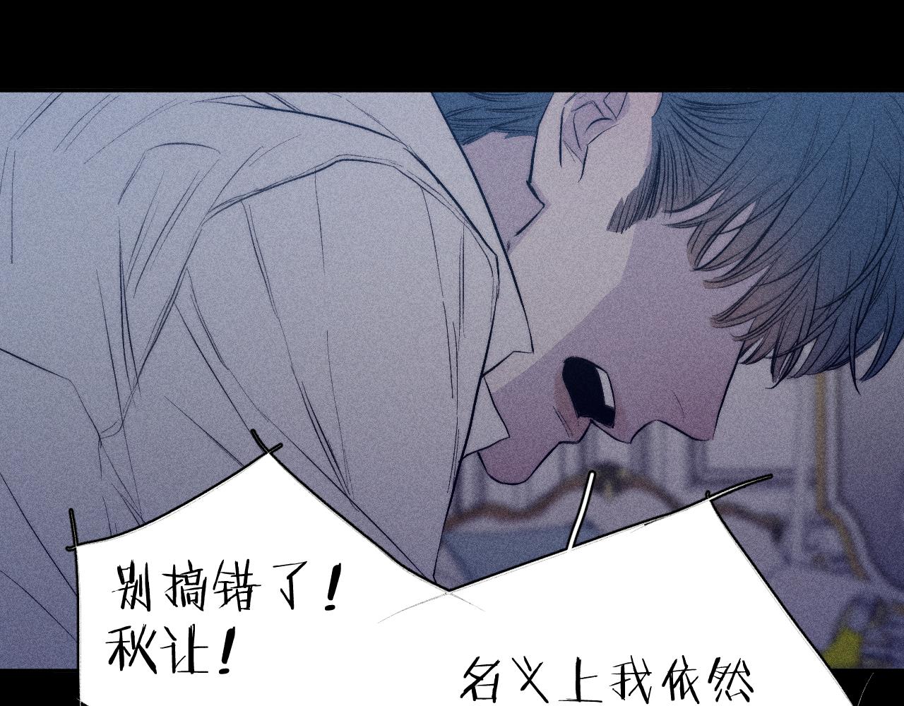 第36话 扯谎28