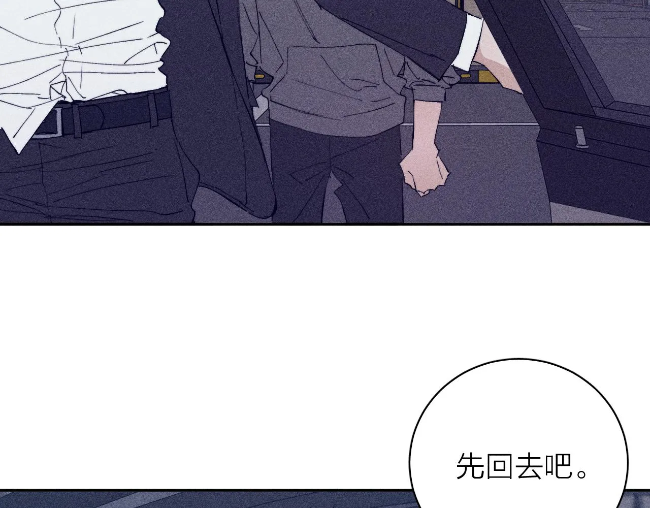 第99话 绝路51
