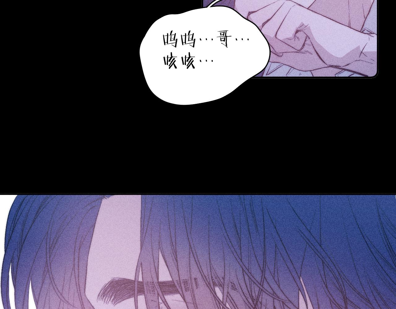 第38话 不愿清醒的人45