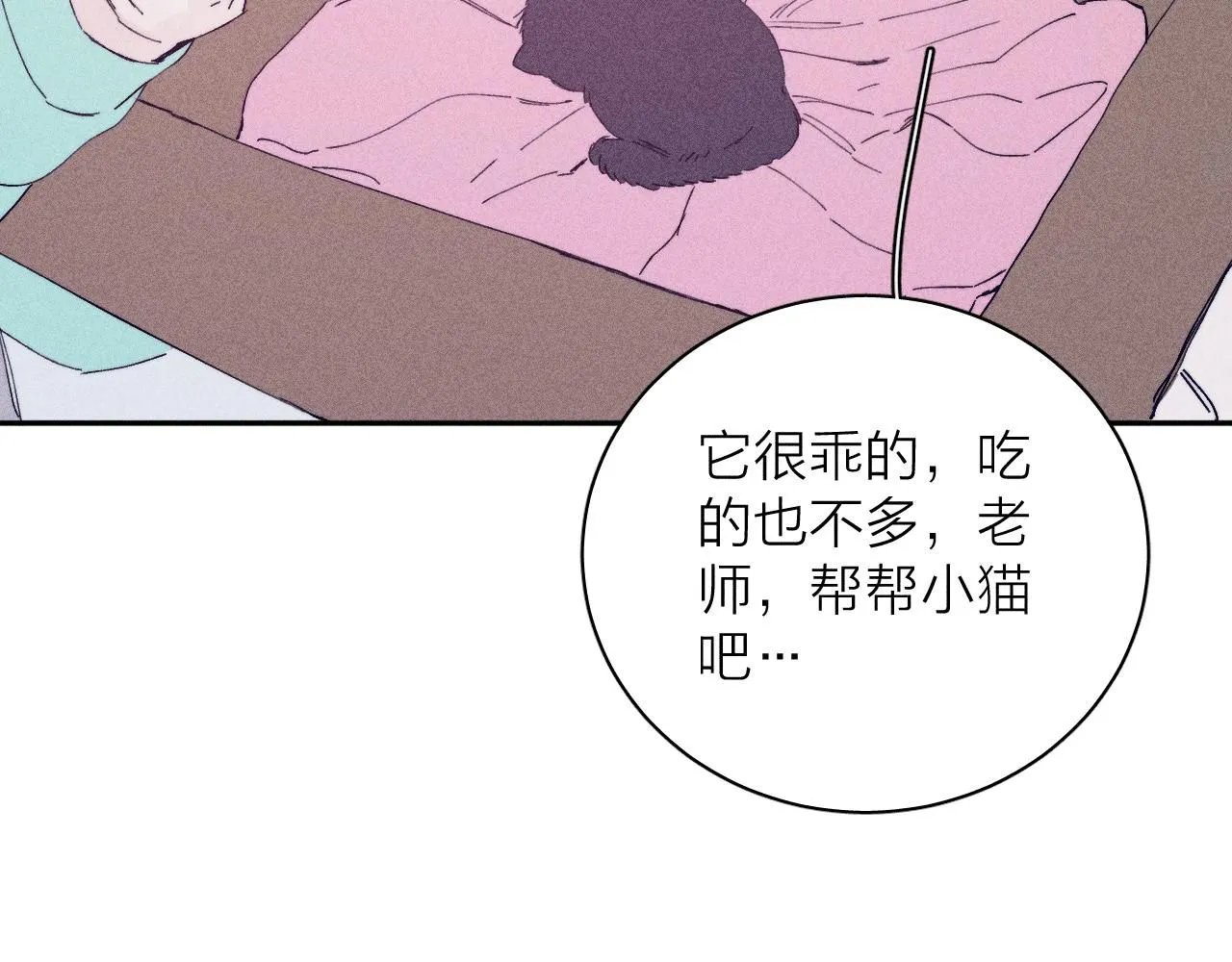 第104话 独蓝41