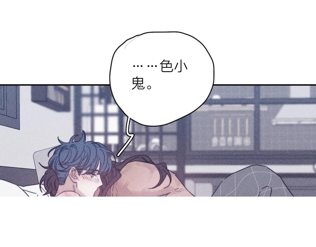 第59话云雨63