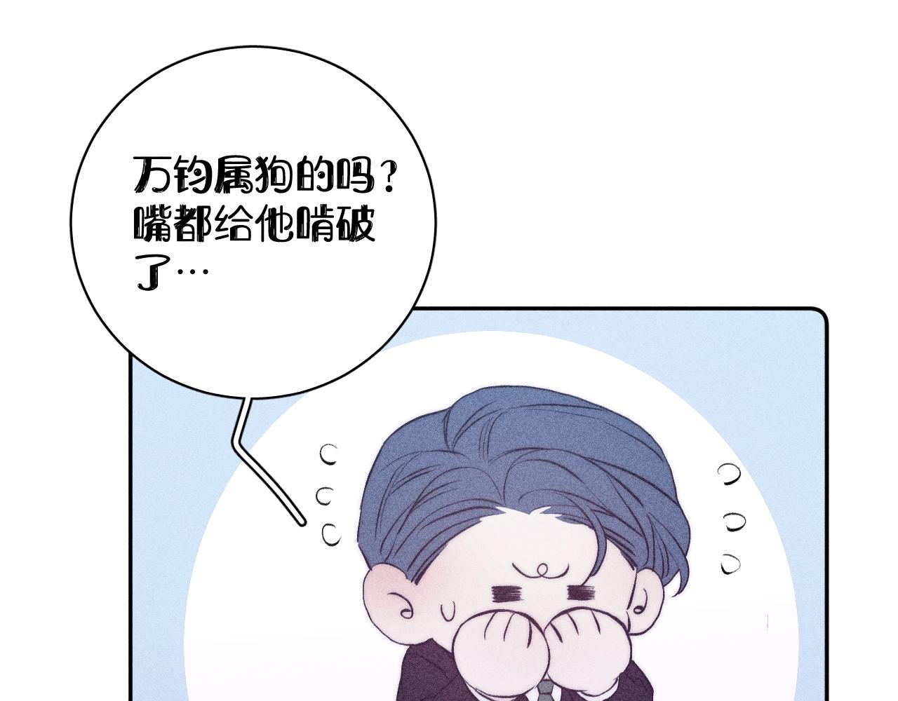 第51话 戒指63