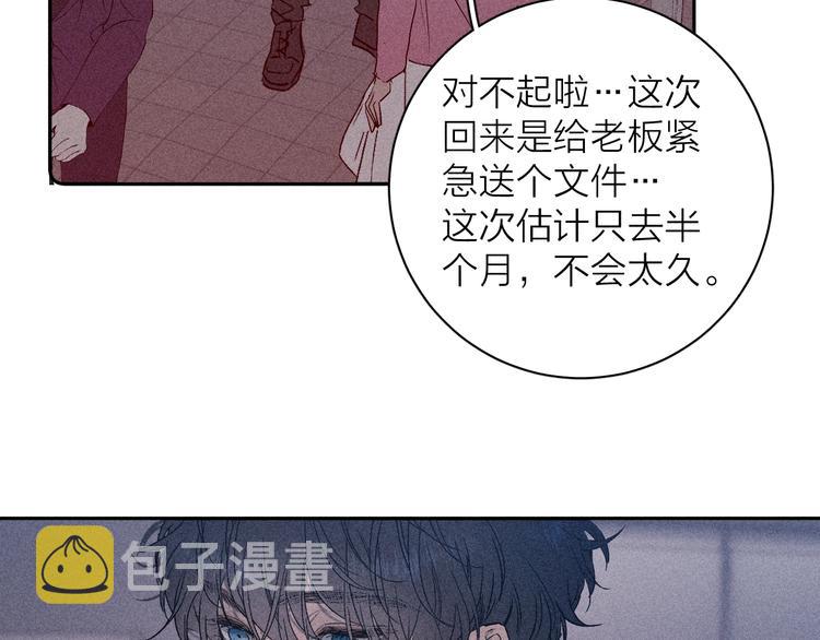 第10话 一起住？66
