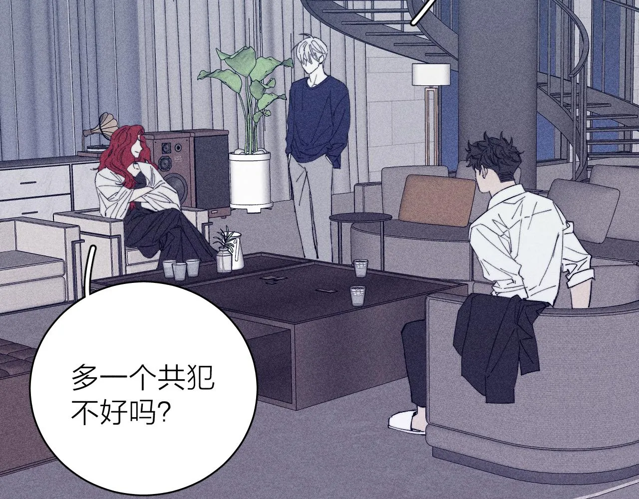 第99话 绝路81