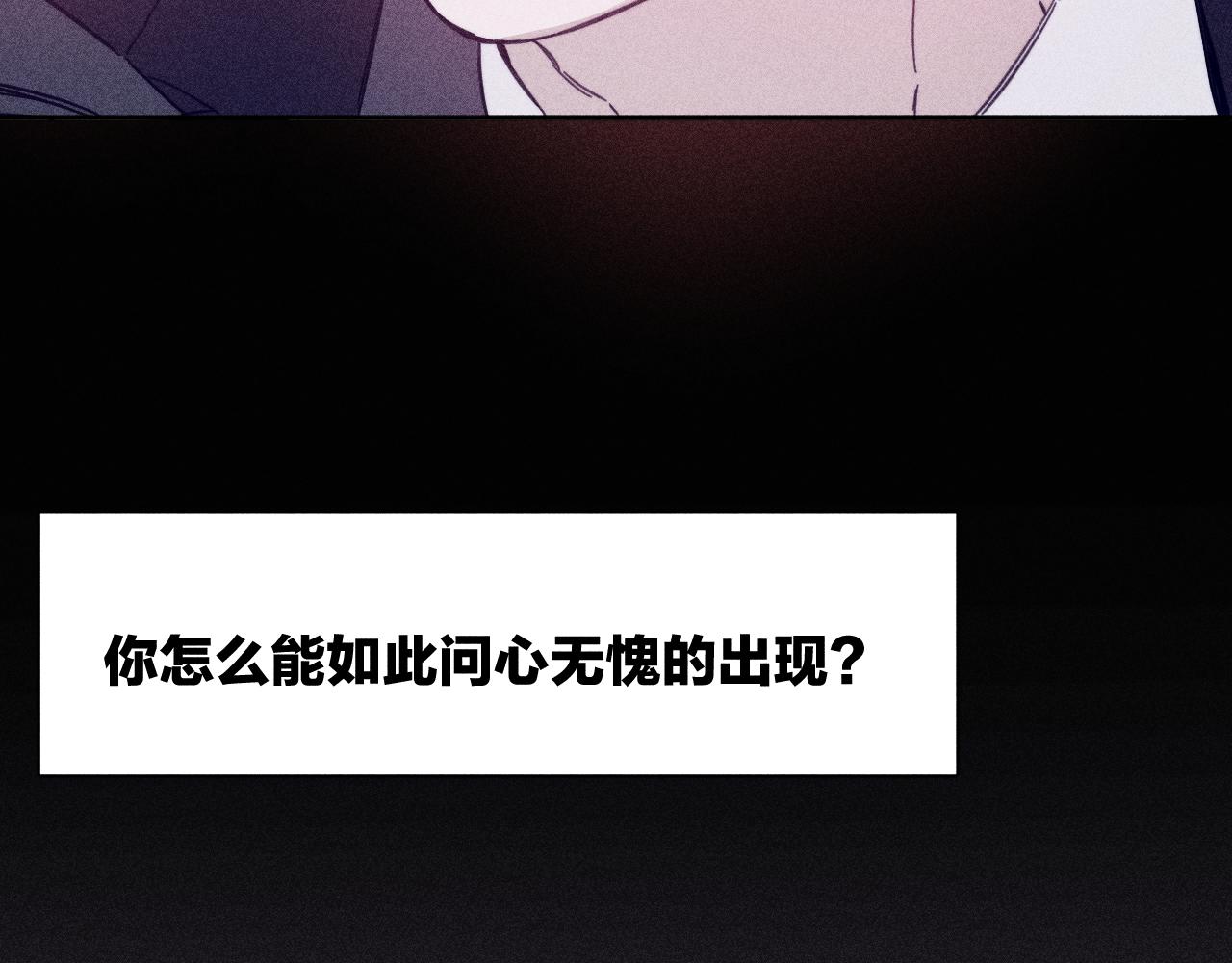 第82话 无法消融的冬天34