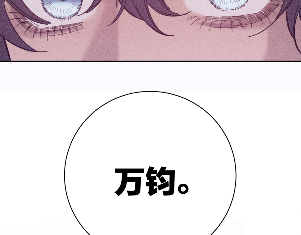 第88话 颤心65