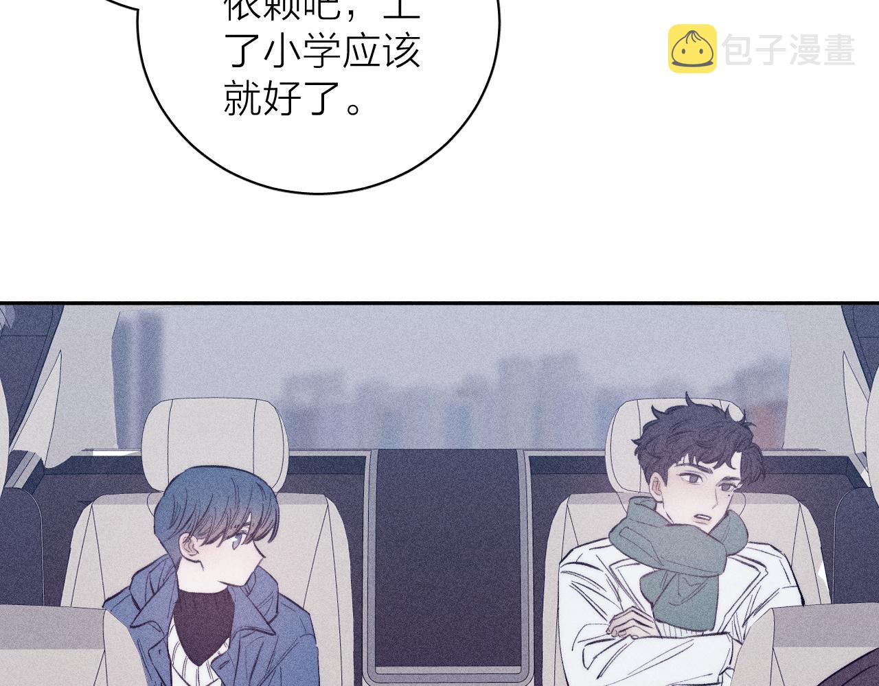 第47话 春去11