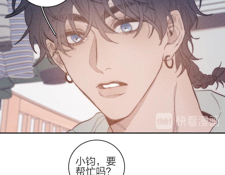 第16话 暗流69