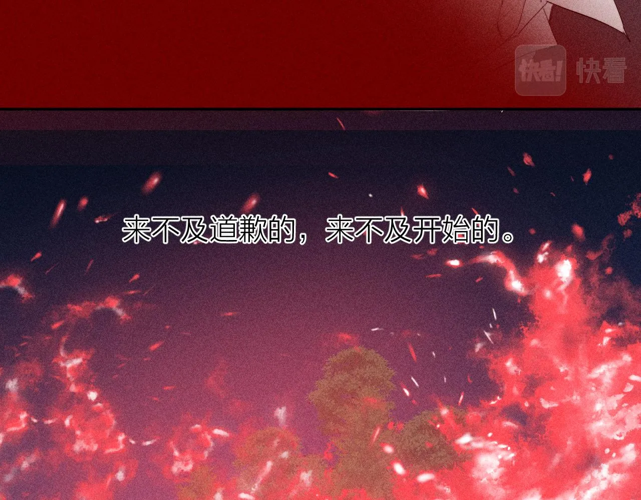 第103话 有风无风都自由28