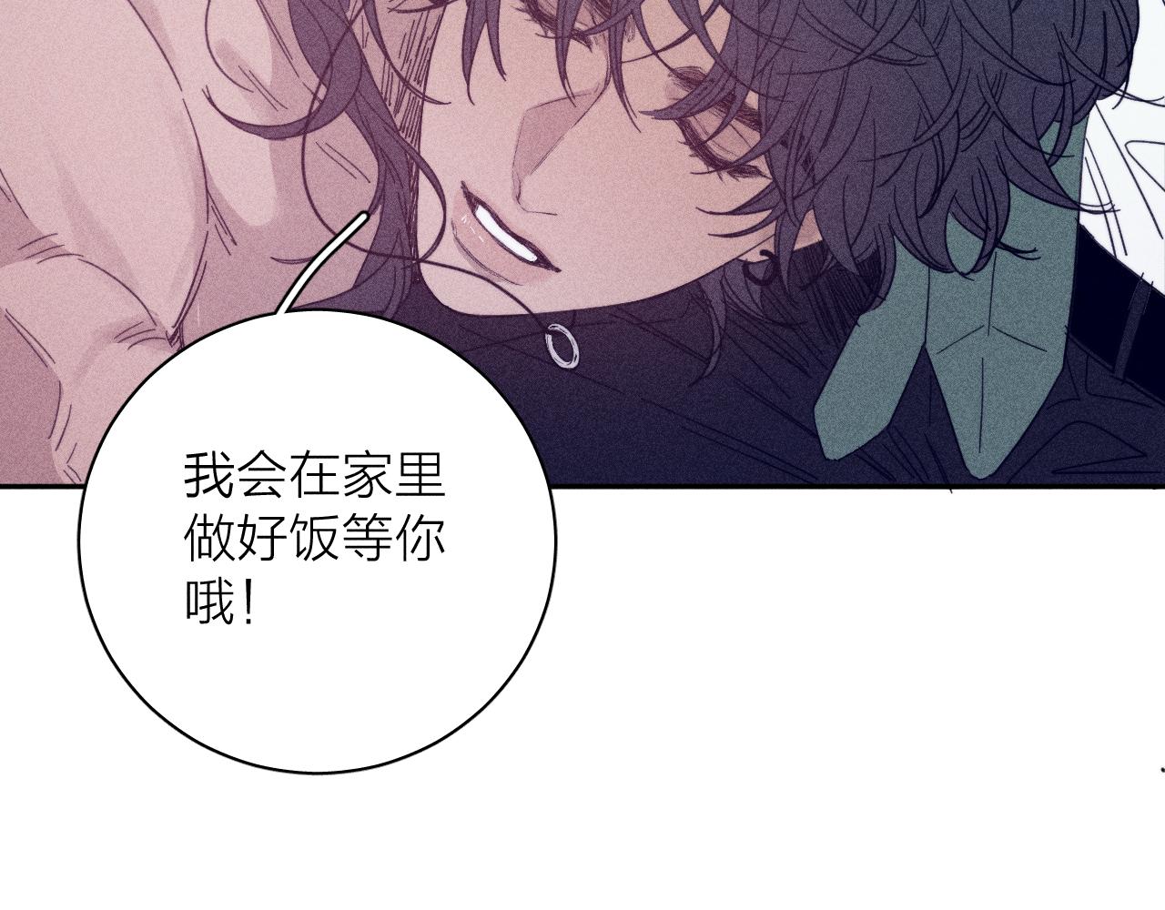 第65话众矢之的17