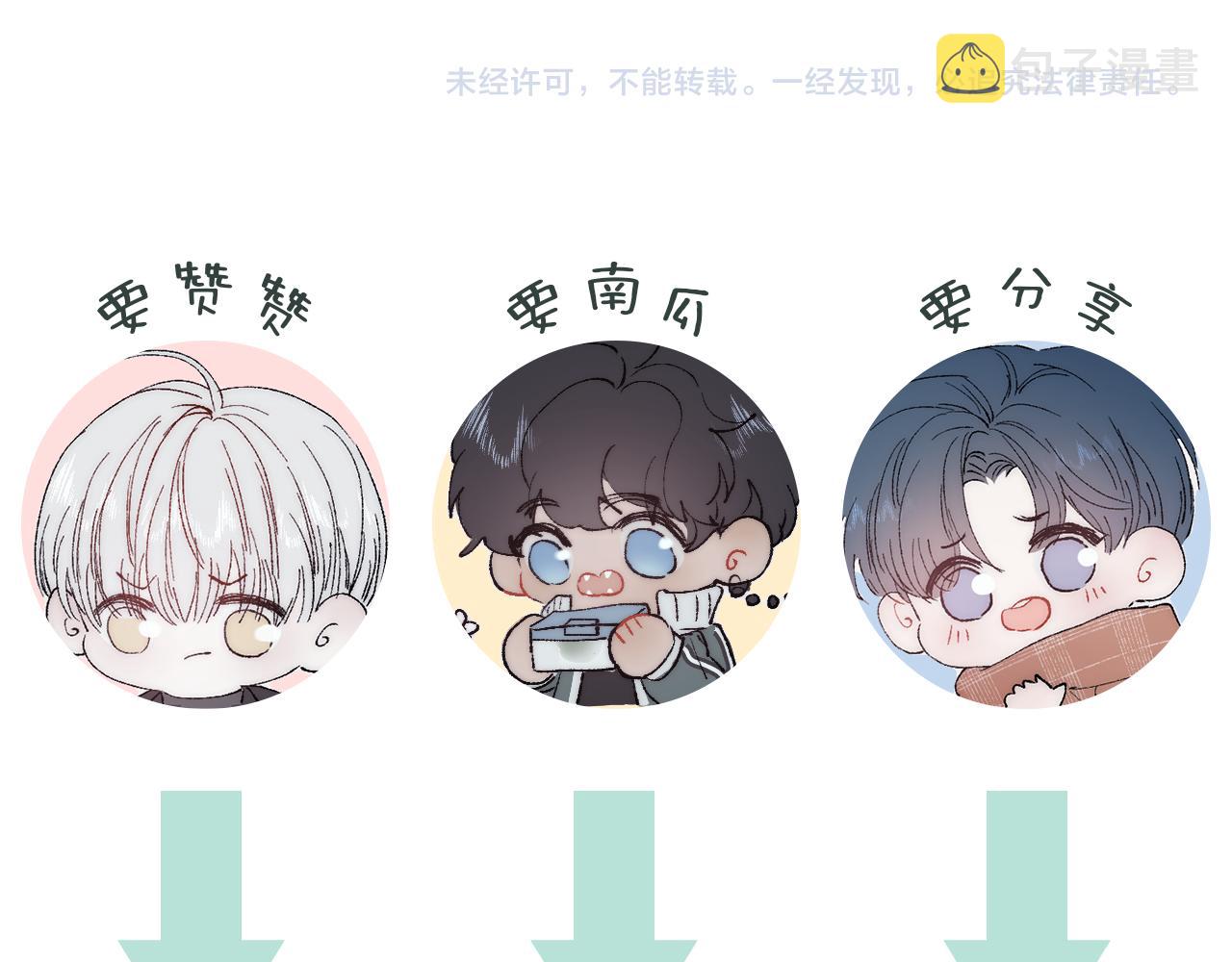 第67话你想要什么76