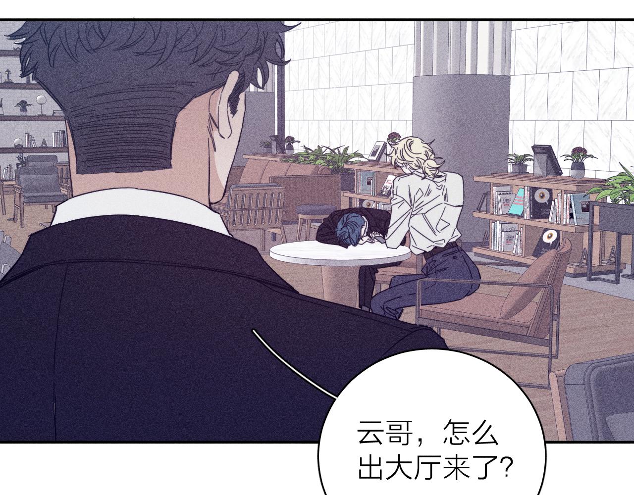 第74话 心事11
