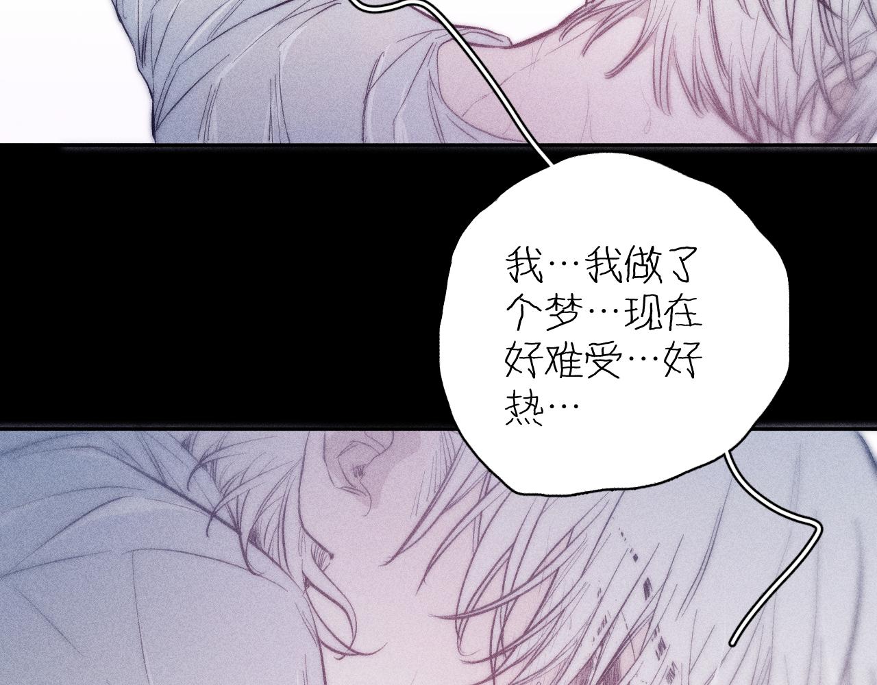 第49话 那朵花开了又落94