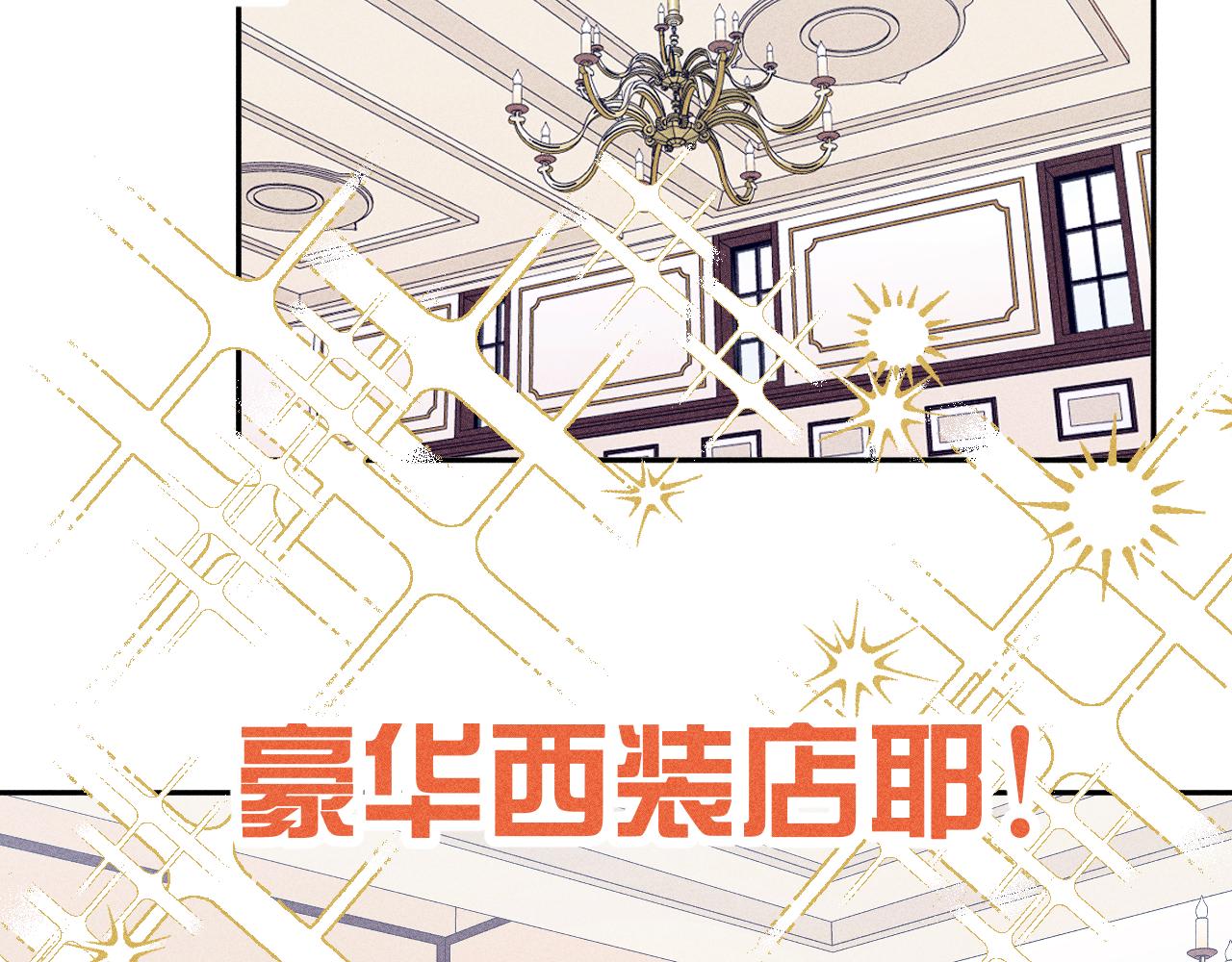 第44话 呼之欲出37