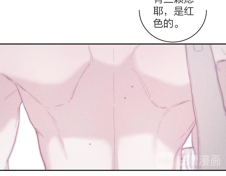 第17话 三颗痣19