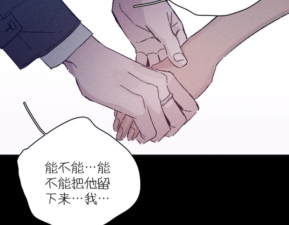第92话 我还有月亮58