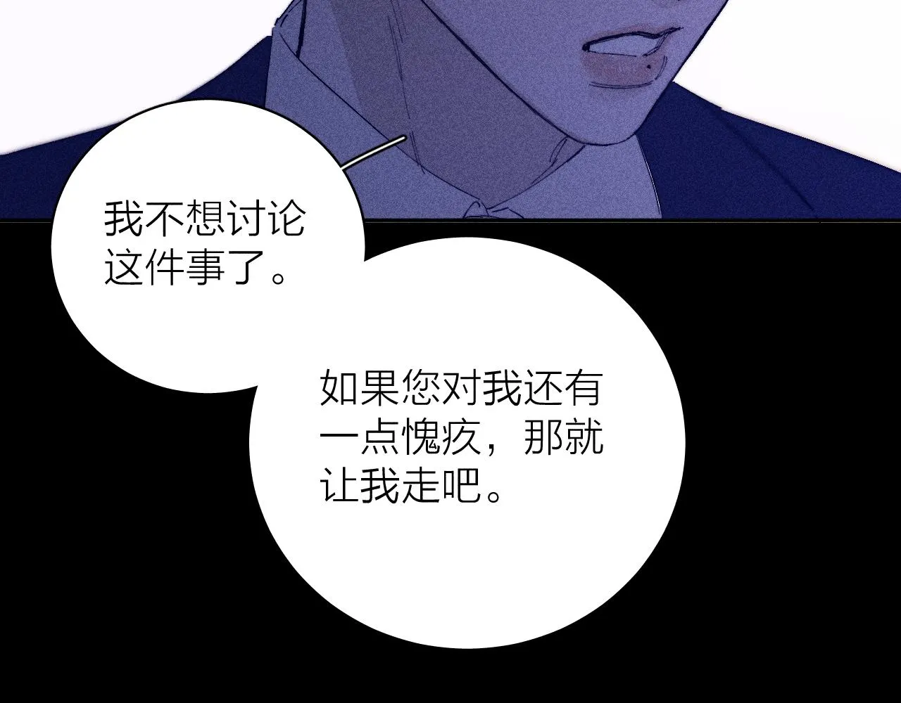 第97话 水漫肩头35