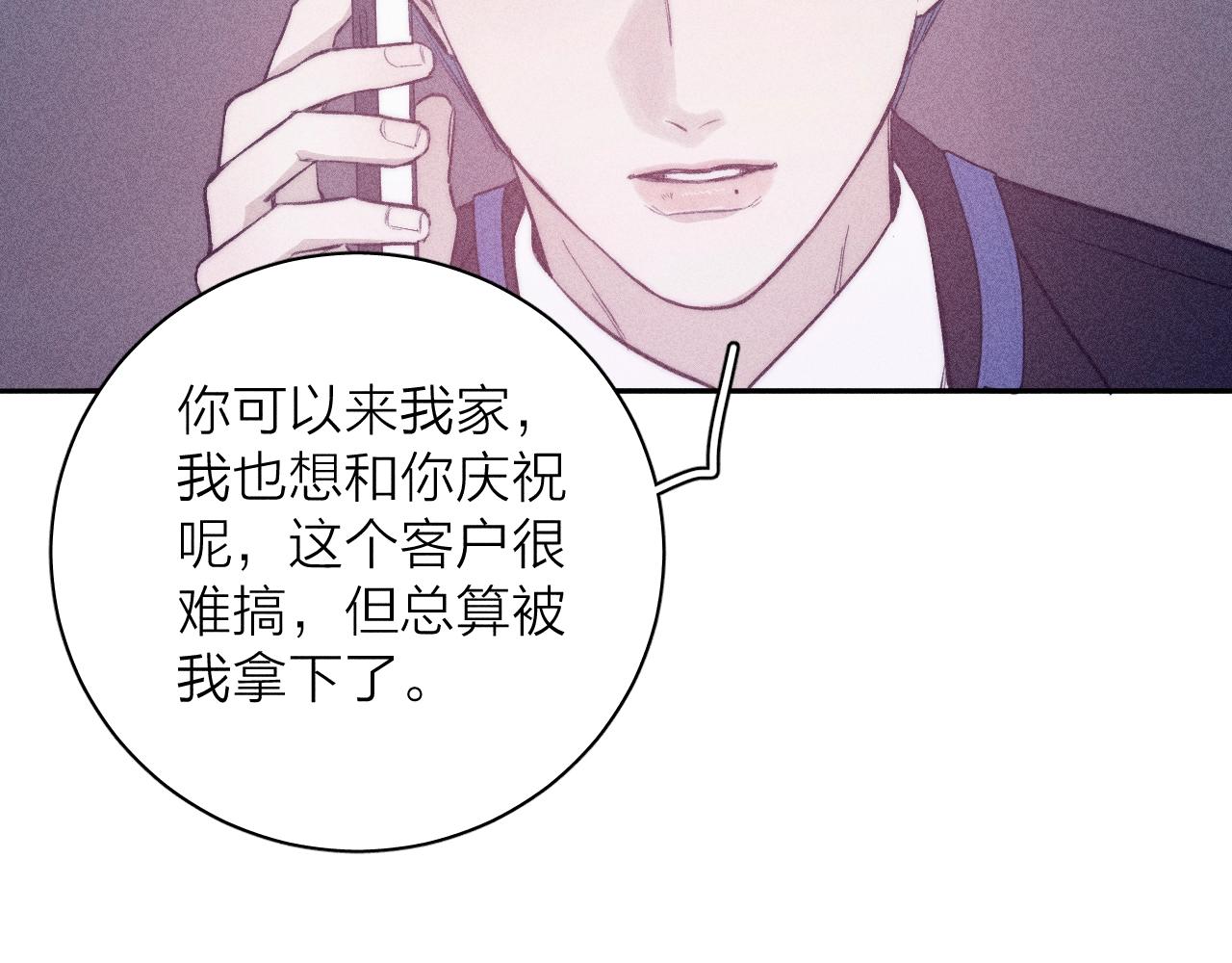 第51话 戒指72