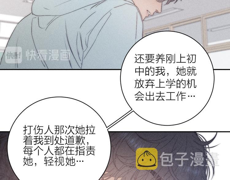 第8话 解或不解51