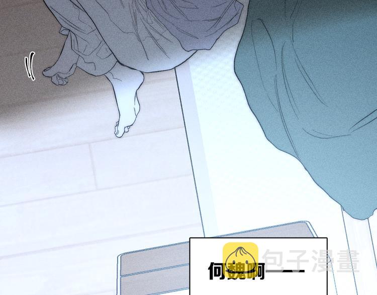 第18话 故人66