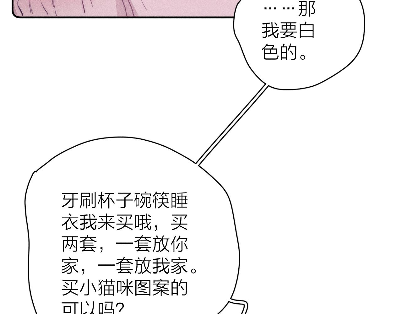 第44话 呼之欲出30