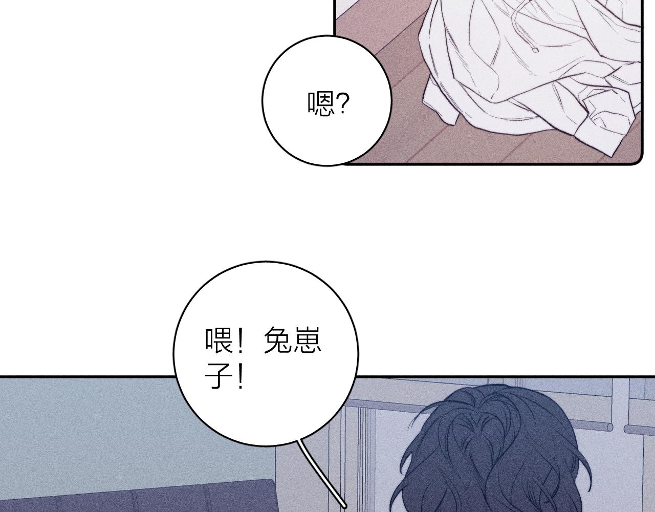 第31话 剪断每只花朵10