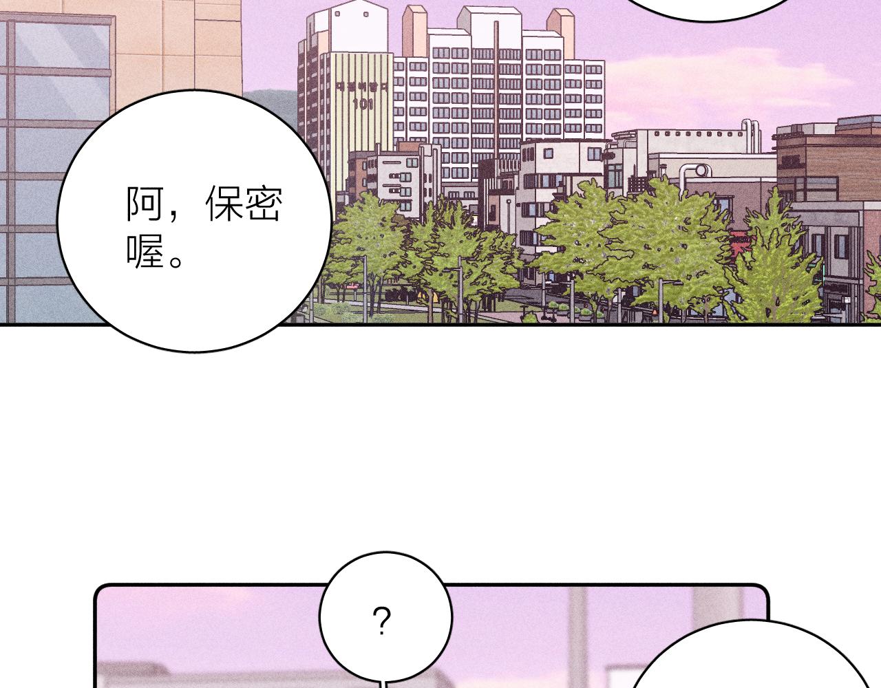 第22话 蝴蝶与蛇46