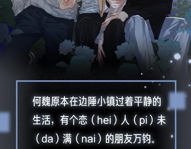 新作来了！4人纠缠，欲罢不能！1