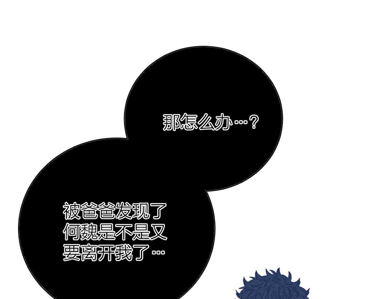 第60话悬崖边72