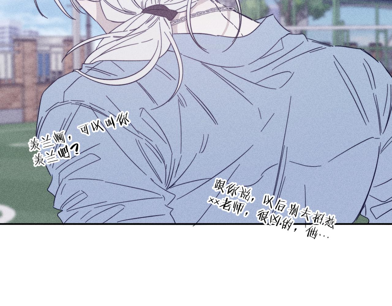 第76话 往事78