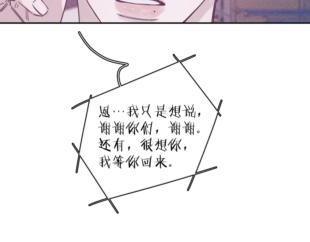 第71话 等72