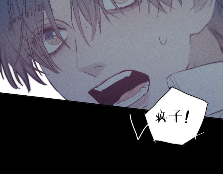 第29话 第二道闪电96