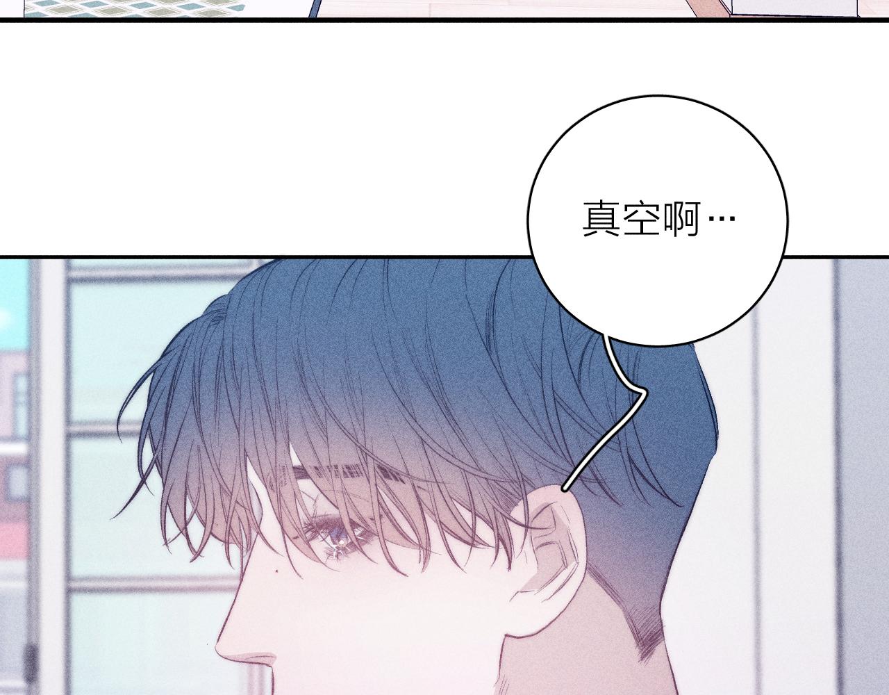 第33话 I See You35