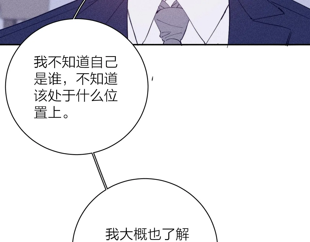 第97话 水漫肩头10