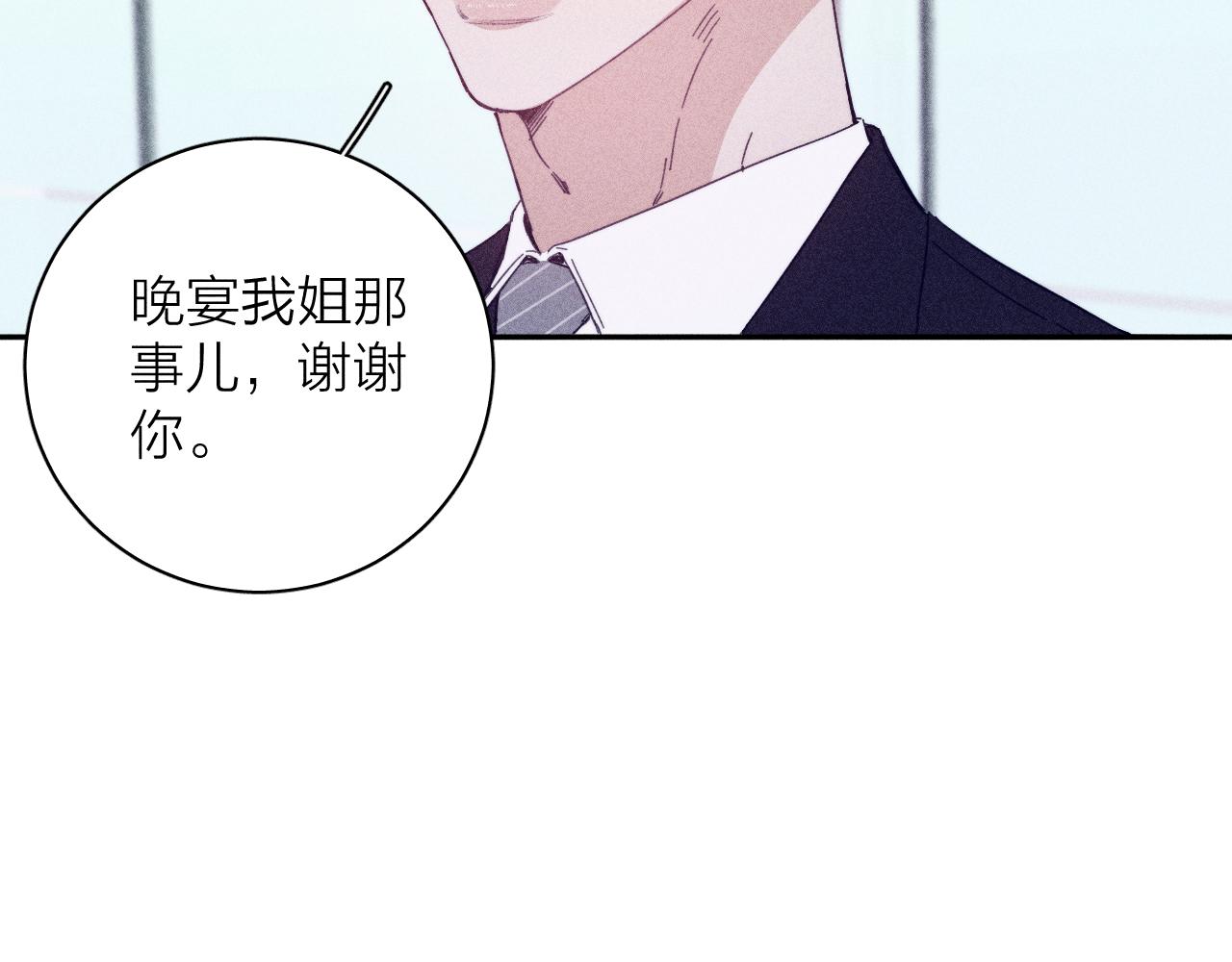 第67话你想要什么56