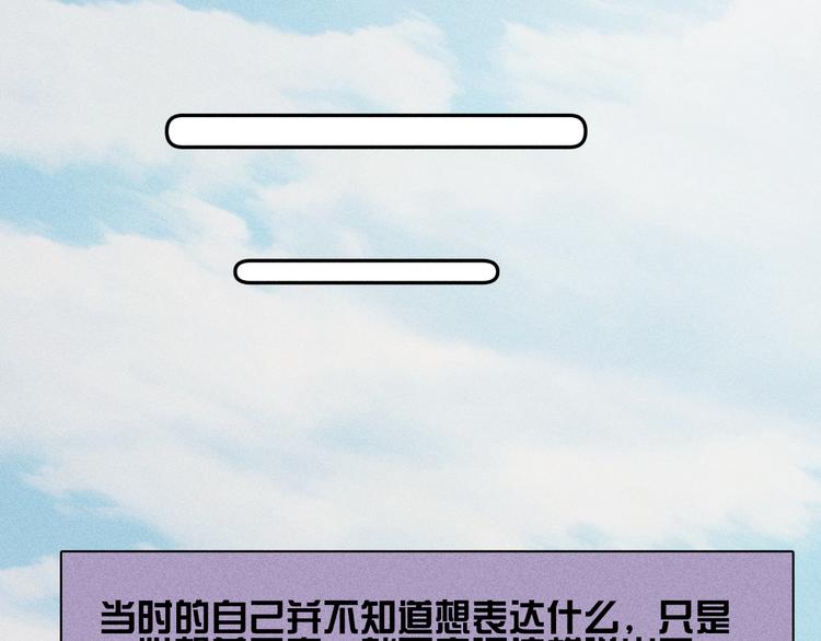 第14话 初探内心19