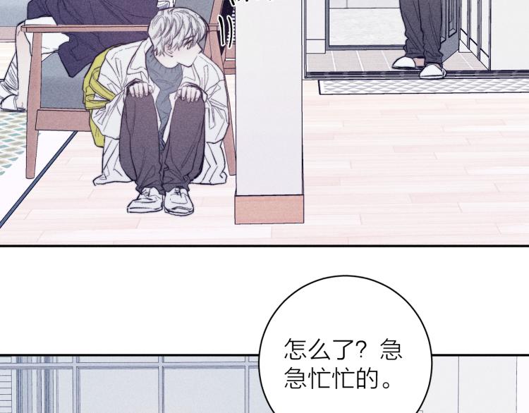 第23话 小熊骑士！64